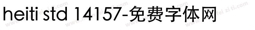 heiti std 14157字体转换